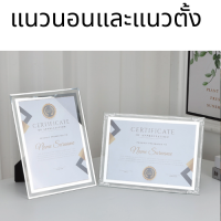 ราคา กรอบรูปกระจกคริสตัลขนาดA4 5นิ้ว 6นิ้ว 7นิ้ว 8นิ้ว กระจกแนวตั้ง กระจกแนวนอน (22545117526)