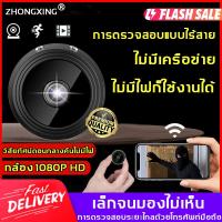 ราคา Mini กล้องวิดีโอ กล้องวงจรไรสาย กล้องจิ๋วขนาดเล็ก กล้องwifiไร้สาย กล้องวงจรปิดไร้สาย กล้องวงจรปิด wifi กล้อง จิ๋ว ไรสาย A9 กล้องจิ๋ว กล้องมินิ กล้องวงจรปิดเล็ก กล้องวงจรจิ้วwifi กล้องวงจรปิดจิ๋วไร้สาย