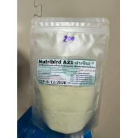 ราคา Nutribird A21ฝาสีเขียว โฉมใหม่แบ่งขาย อาหารลูกป้อน โปรตีนสูงย่อยง่าย 200 400g เป็นฝาซีลสะอาดใหม่ทุกกระปุก (24946084984)