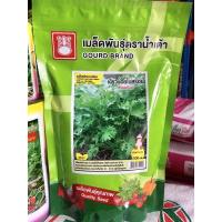 ราคา เขียวน้อย ผักกาดเขียวน้อยใบสร้อย การันตรีอัตราการงอก ขนาด 100 กรัม 500 กรัม ราคาถูก (16548968432)