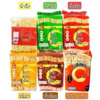 ราคา ข้าวซอยตัด ตรา99 510แพ็ค 6รส ส่งตรงจากโรงงาน ขนม ของฝากเชียงใหม่ ภาพเหนือ ของกินเล่น บิตกิส (24792402762)