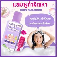 ราคา แชมพูกำจัดเหา แชมพูเหาพรทิน่า Anti Lice ยาฆ่าเหา สูตรสมุนไพร กำจัดเหาดีมาก (23243972124)