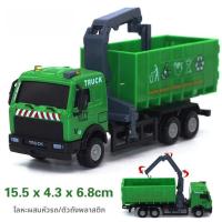 ราคา รถบรรทุกน้ำมันหนักสำหรับเด็ก โมเดลรถบรรทุกส่วนบนแยกได้ รถโมเดลโลหะผสมสำหรับเด็กชาย รถโมเดลขายในตลาดรถโมเดล (7960125544)