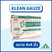 ราคา Longmed Klean Gauze ลองเมด คลีนก็อซ ผ้าก็อซใยสังเคราะห์ ผ้าก๊อสทำแผล ผ้าก็อซเช็ดลิ้น คลีนก๊อซ ผ้าก็อซทำแผล (17698374089)