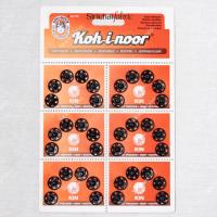 ราคา กระดุมแป๊ก กระดุมกิฟ แผงสีแดง ยี่ห้อ Koh I Noor KIN ขนาด 8 13 มม (792236676)