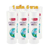 ราคา แชมพู เคลียร์ ไอซ์คูลเมนเมนทอล ขนาด 65 มล 1 แพ็ค 6 ขวด (20521731112)