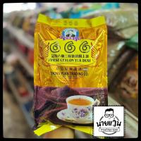 ราคา ชาใต้ ชามาเลย์ ชาขวาน ชา666 ชา999 ชาตราม้า 1000กรัม (24698551594)