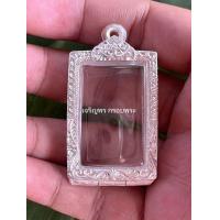 ราคา กรอบพระ กรอบพระเงิน ใส่พระสมเด็จ กว้าง2 3 สูง3 5cm วัดจากขนาดจอกระจก (21496749208)
