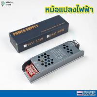 ราคา สวิทชิ่ง หม้อแปลงไฟฟ้า Switching Adapter LED Power Supply 24V 2 5A 60W (24554047042)