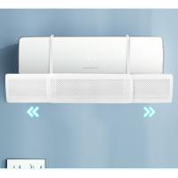 ราคา แผ่นบังแอร์ แผ่นแอร์เปลี่ยนทิศทางช่องลม ปรับตำแหน่งลม และทิศทางแอร์ และปรับขนาดได้ พับเก็บได้ (24851562865)