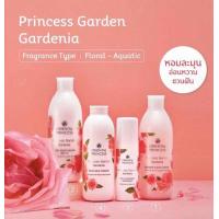 ราคา ครีมอาบน้ำ โลชั่นทาผิว Oriental Princess Garden Shower Bath Cream 250ml (22257701665)