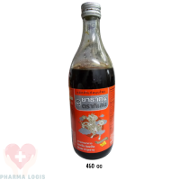 ราคา ยาธาตุน้ำแดง ยาธาตุ4 ตรากิเลน ท้องอืด ท้องเฟ้อ ขนาด 180cc 300cc 450cc (22132138191)