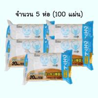 ราคา ผ้าเปียก ใช้ถูพื้น แบบหนา แผ่นเช็ดพื้นชนิดเปียก ผ้าถูพื้นชนิดเปียก ทิชชู่เปียกถูพื้น (17894594786)