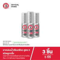 ราคา Siangpure Oil Formula II Ball Tip ยาหม่องน้ำเเซียงเพียวอิ้ว สูตร 2 ชนิดลูกกลิ้ง ขนาด 5 ซีซี จำนวน 3 ชิ้น (24879071643)