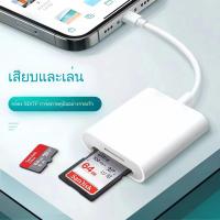 ราคา การ์ดรีดเดอร์ card reader เครื่องอ่านการ์ดหน่วยความจำ Memory Card Reader SD Dual Slot Memory Card Reader (24427196590)