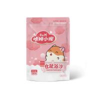 ราคา Natasal ทรายอาบน้ำหนูแฮมเตอร์ 500g เม็ดทรายละเอียด ทำความสะอาดล้ำลึก ขจัดกลิ่น เหมาะสำหรับหนูแฮมสเตอร์ทุกสายพันธุ์ (25004034415)