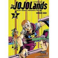 ราคา The JOJOLands JoJos Bizarre Adventure Part 9 โจโจ้ ล่าข้ามศตวรรษ Part9 เดอะ โจโจ้ แลนดส์ แยกเล่ม1 4 (24122625176)