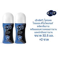ราคา โรลออนEXIT Extra Protect Roll On Deodorant 32 5มล (23277280492)