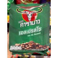 ราคา กาแฟ คาราบาว เอสเปรสโซ ริช อโรม่า ยกแพ็ค27ซอง (24786324924)