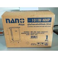 ราคา ตู้กันฝน ตู้ไฟกันน้ำ ตู้กันน้ำพลาสติก แบบมีที่กันฝน NANO 101W สีขาว (20053408923)