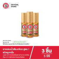 ราคา Siangpure Oil Formula I Ball Tip ยาหม่องน้ำเซียงเพียวอิ๊ว สูตร 1 ขนาด 5 ซีซี ชนิดลูกกลิ้ง จำนวน 3 ชิ้น (24852294973)