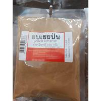 ราคา อบเชยป่น ground cinnamon 200g exp 07 2025 (22522532913)
