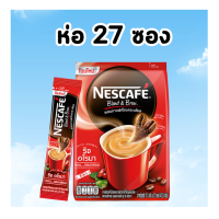 ราคา NESCAFÉ Blend Brew Rich Aroma 3in1 Coffee เนสกาแฟ เบลนด์ แอนด์ บรู ริช อโรมา กาแฟ 3อิน1 แบบถุง 27 ซอง 1 ถุง NESCAFE (21948082067)