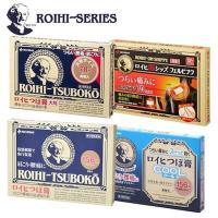 ราคา nichiban tsuboko roihi แผ่นแปะ บรรเทาปวด ร้อน (24708364441)