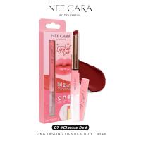ราคา NEE CARA ลิปสติกติดทนนาน DUO N346 (21844725839)