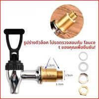 ราคา นิรภัยน้ำมันปิดเปิดแบบปรับอุณหภูมิสำหรับถังน้ำอุ่น 10L 12L ถังนมผง ถังน้ำตาล วัสดุ SS สำหรับผู้ใหญ่ สไตล์จีน (21396800293)