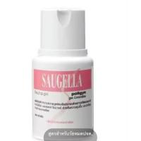 ราคา Saugella ซอลเจลล่า สำหรับทำความสะอาดจุดซ่อนเร้น ขนาด 100ml มี 5 สูตร (20134226532)