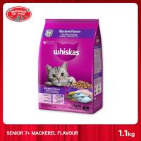 ราคา WHISKAS Pockets Senior 7 Mackerel Flavour 1 1 Kg วิสกัสสูตรซีเนียร์ 7 รสปลาทู ขนาด 1 1 กิโลกรัม (458657218)