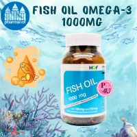 ราคา Pharmahof Fish oil 1000 MG น้ำมันปลา 60 แคปซูล Hof fish oil (19922007437)