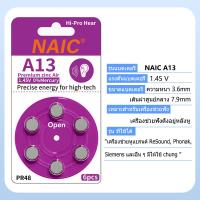 ราคา ถ่านเครื่องช่วยฟัง เบอร์ A10 A13 A312 A675 ถ่านใส่เครื่องช่วยฟัง RayovacExtra A10 A13 A312 A675 PR536 PR48 PR41 PR44 ถ่านกระดุม 1แพค 6ก้อน ใช้งานนานกว่า (24587582923)