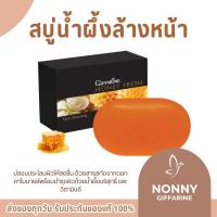 ราคา สบู่น้ำผึ้ง ล้างหน้า ฮันนี่ เฟรช สบู่ Giffarine Honey Fresh GIFFARINE (24456545401)