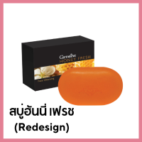 ราคา Giffarine Premium Gluta Goats Milk Soap Bar Hydrating Firming Body Cleansing (22350168386)