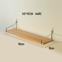 ราคา ชั้นวางติดผนัง ชั้นวางไม้ ชั้นติดผนัง ชั้นวางของในห้องน้ ชั้นวางกล่องทีวี กล่องเก็บของเราเตอร์ พร้อมอุปกรณ์แขวนผนัง ชั้นตกแต่งบ้าน ไม้ รับน้ำหนักได้ดีตำแหน่งมั่นคงเหมาะสำหรับหลายฉาก 3ขนาด ของแต่งห้อง 