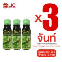 ราคา Lucky Ezshop พริกไทย 50กรัม พริกไทยป่น ตราจันท์ พริกไทยขาวตราจันท์ ของใช้ในบ้าน (23836783833)