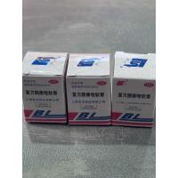 ราคา ครีมหัวเชื้อบีแอล BL หัวเชื้อผิวขาวของแท้ 100 สูตร OTC 3pcs BL Compound Ketoconazole Cream (24724817446)