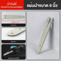ราคา จำหน่ายแยกชิ้น โโซ่เลื่อยยนต์ บาร์ โซ่ 6นิ้ว 8นิ้ว 12นิ้ว เข้ากันได้กับ Makita เลื่อยไฟฟ้า สำหรับ เลื่อยยนต์ เลื่อยโซ่ยนต์ คมทน 100 อะไหล่เครื่องเลื่อยโซ่เลื่อยไม (23113891925)