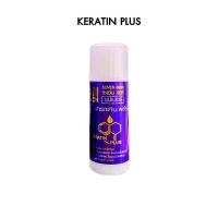 ราคา เซเว่น แฮร์ หัวเชื้อเคราตินเข้มข้น Super Keratin เซเว่น แฮร์ 15 ml (24693660581)