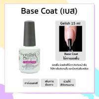 ราคา Gelish top coat structure gel base gel pH bond ขนาด 15 ml พร้อมส่ง (24713680895)
