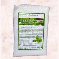 ราคา น้ำตาลหญ้าหวาน 100g Stevia Sweetener น้ำตาลทรายหญ้าหวาน 0 แคลอรี่ อาหารคีโต 0 Calories Keto Freindly (18772540475)