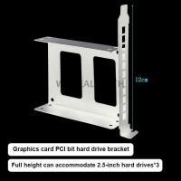 ราคา WHUEAL5 Desktop Computer Case SSD HDD Universal Hard Drive Bay PCI Card Slot Expansion Rack Suitable For 2 5 inch 3 5 inch Hard Drives (24765893187)