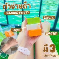 ราคา สบู่ระเบิดขี้ไคล สบู่กิโล ผลัดเซลล์ผิว แถมถุงตีฟอง (20461905778)