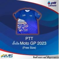 ราคา เสื้อยืด Ptt Moto GP 2023 สินค้าใหม่ พร้อมส่ง (21270927422)