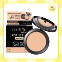 ราคา 1แถม1 แป้งพัฟเซริเซ่ แป้งอิงฟ้า กันแดด spf 30 pa (24070541050)