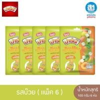ราคา ปาร์ตี้ Jelly แพ็ค6 ผสมวุ้นมะพร้าว รสองุ่นและรสบ๊วย 100 ก (24678477752)