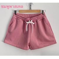 ราคา กางเกงขาสั้น ผ้าสำลี ทรงสวย ผ้านุ่ม (22718705014)