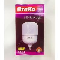 ราคา หลอดLED 35W 40W 55W 85W หลอดไฟ LED หลอดประหยัดไฟ หลอดประหยัดพลังงาน lED OTOKO แสงไฟสีขาว สีวอร์ม E27 220V (10310234564)